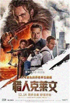 韩国惊悚片 来看我吧 囚禁